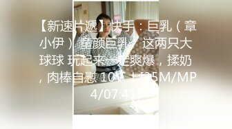 【全网稀有资源】360星星房偷拍精选-婴儿肥白肤滑嫩美女深深插入 娇喘呻吟特别诱人