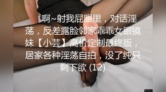 【新片速遞】 ✨重口警告！把堂妹调教成为吃精液和尿液母狗！妹妹的精液食物吃播「Jojo九九」连衣裙小萝莉深喉取精制作精液饼干[715M/MP4/15:15]