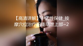 身材娇小的妹子