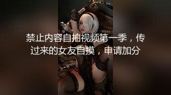 可爱妹子被灌醉脱光后翻眼玩胸玩下体无知觉