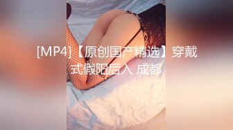 【午夜寻花】观众说的像秦岚像李小璐，酥胸美乳