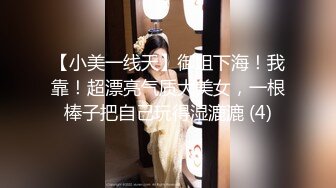 【新片速遞】 人间水蜜桃-论诱人还得是少妇，婷美乳房，浴室大战，小夫妻打闹！[330M/MP4/46:29]