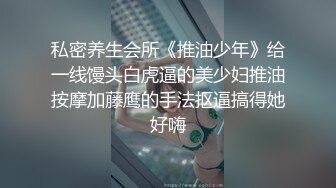 爱豆传媒IDG5391风骚美女调教娘炮帅哥