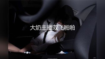 【新片速遞】 黑丝制服清纯萝莉激情大秀，丝袜美腿美脚撅着小骚屁股给狼友展示，揉着性感的骚奶子呻吟，撅着屁股看小骚逼[1.12G/MP4/01:39:46]