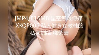 [MP4/91MB]【重磅推出】东方国际美女经理酒醉被上司各种玩操菊花