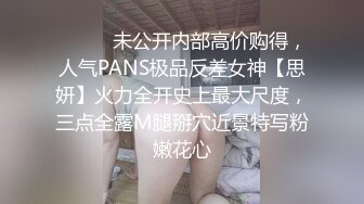 国产CD系列清纯美娇娘猫儿OL御姐开档黑丝慰菊射超多