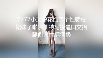 【巨屌❤️推特大神】捅主任✨ 超顶天仙SSS级新女主 紧致身材小腹酥乳 小穴都是S级 巨屌狂艹先撸为敬