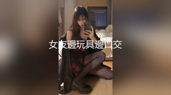 科技楼蹲守 超短裙小辣妹的极品小黑鲍