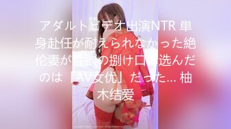 IPX-358 (中文字幕) 出張先相部屋NTR 絶倫の上司に一晩中何度もイカされた女子社員 相沢みなみ