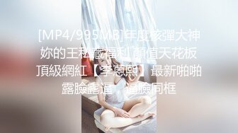 [MP4]STP31946 扣扣传媒 91Fans FSOG109 特殊的家政服务 憨憨 VIP0600