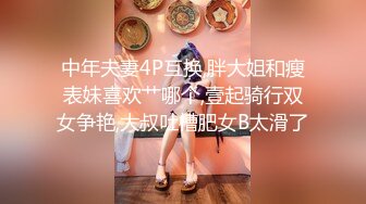 外表文静甜美少女！极品嫩穴没怎么开发过！在宿舍自己玩骚的很，撩起衣服掰穴，娇喘呻吟很是诱惑