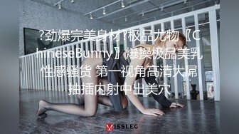 超嫩坚挺美乳新人嫩妹全裸诱惑，性感红唇掰穴特写，粉色小穴很紧致，揉搓阴蒂洞洞很小，娇喘呻吟非常诱人