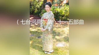 《台湾情侣泄密》台塑高层利用职权让美女秘书乖乖听话爬上床 (1)