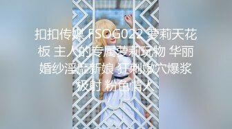 团队成员冒死潜入商场隔板女厕偷拍4 美女排队翘起大屁股美女屁股毫厘毕现让人身临其境感觉