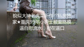 【花少探模特】眼镜男约了个模特学生 在大哥刷礼物要求下干一炮，女神乳头粉嫩，明显脸害羞清纯惹人爱