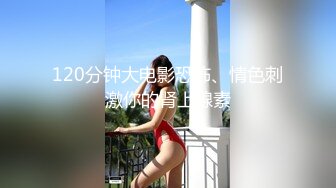 【新片速遞】 酒店约个新人妹子，玩剧情，露脸，一步步推到口交，操逼啪啪全过程对白刺激[871M/MP4/02:03:28]