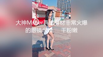 高颜值漂亮留学妹子火辣身材 为了绿卡超主动伺候大鸡巴老外 第四部 口交后扒了裤子就爆操内射