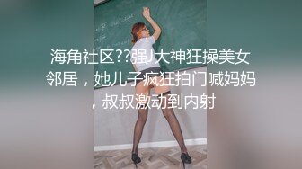 骚母狗zw揉奶子