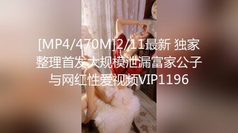 [MP4/ 448M] 奶子很挺的小骚逼露脸镜头前给大哥交大鸡巴，样子好骚淫声荡语不断