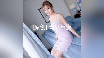 [MP4/ 1.37G] 换妻游戏呀 今夜3对夫妻 年度换妻淫乱盛宴 极品27岁夫妻颜值超高 情色小游戏中纷纷裸体