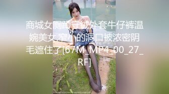 【新片速遞】&nbsp;&nbsp;上海仙女❤️Ts张思妮❤️：新专辑推出，又美丽了不少，棒棒又硬，黑丝 扭动肉棒诱惑！[420M/MP4/09:37]