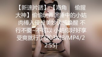 STP18255 大胸清纯高颜值，外围女神情趣装服侍周到，灯光暧昧氛围佳，后入蜜穴娇喘不断