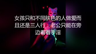 超骚的小妞又来了，露脸丝袜情趣舔鸡巴的样子能迷死人真刺激，无套爆草搞的骚逼淫水泛滥