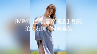 情趣内衣女上 后入 叫声骚气