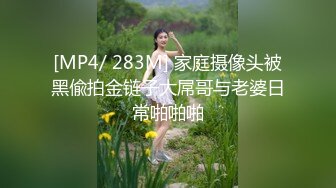 [MP4/ 1.27G]成熟的大屁股骚女人，丝袜高跟露脸诱惑狼友，揉奶玩逼自慰呻吟被大哥草