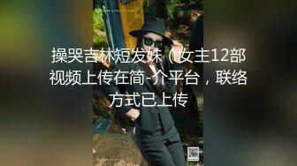 推特LuckyDog77 七月VIP会员福利 大屁股爆插 插出波浪臀 骑乘后入 吃鸡啪啪 (3)