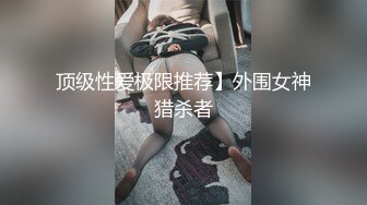 是三不是世 华盛顿兔女郎