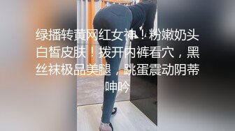 妖艳小骚货【瑶瑶KIYOMI】超大胆 网吧包房勾搭屌丝男爆操学生妹 无套抽插连干好几炮内射