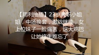 [MP4]开新鬼传媒-不知内情的嫂子把弟弟当老公 豪乳爆操淫荡骚嫂子