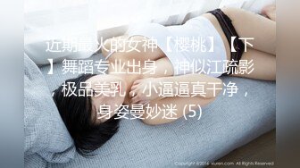 身材超好的美女，朋友拍，我来传3