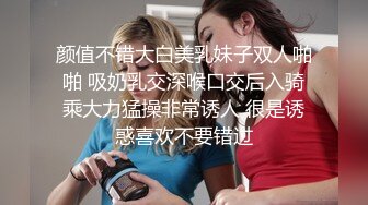 最新皇家华人AV剧情新作-巨乳嫩妻在老公面前无奈下海高潮不断 蒙眼狂操高潮 高清720P原版首发