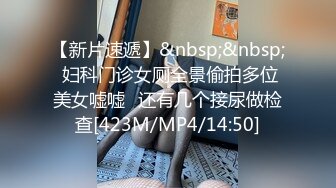 新年憋了几天【嫖鸡不戴套】干2炮泄泄欲爽完还讨杯芬达喝第2个年轻妹子是白虎逼为了赶时间操到一半同意无套内射