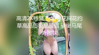 【全網首發】【稀缺】【白嫩豪乳