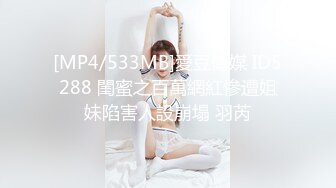 白嫩大b妹