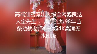 【瘦子探花梦幻馆】良家极品眼镜妹，换上女仆装再干一炮，掰穴狂舔骚逼，各种姿势爆操