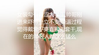 清纯小骚妹参加多人淫趴❤️两边PK看谁操的火热 大家比谁牛逼 场面真是淫乱！