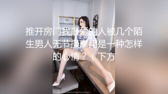 好色表哥与可怜表妹樱子户外车震 黑丝美乳太骚 不停怼操干到哭 内射逼里还有点小委屈 国语对白 高清完整版