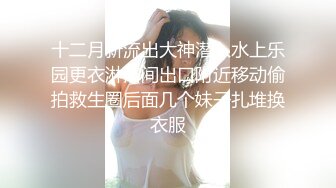 大骚包 超短紧身包臀裙还不穿内裤