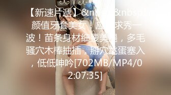 《魔手外購☀CP精品》地鐵女廁全景偸拍絡繹不絕的年輕小姐姐方便☀美女多亮點多，妹子換奶罩一對大奶又圓又挺手感絕對一流 (3)