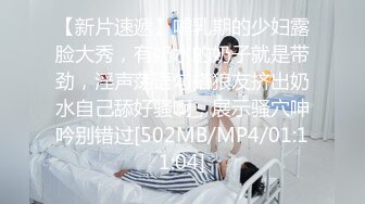 JVID顶级大尺-无码狂暴抽插-MIO的妹妹