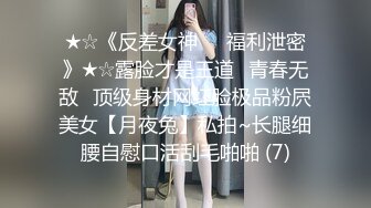 还在读大三的性感美女课余时间兼职平面拍摄，酒店被摄影师高价潜规则，床上调戏完又在凳子上干