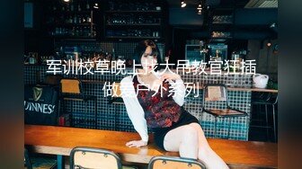 [MP4/381M]12/13最新 巨乳美艳后母受不了的激情嫩穴爆射和儿子乱伦VIP1196