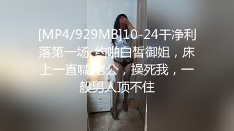 成都空姐，肤白貌美，极品女神，中午在家沙发上感觉到了再来一发