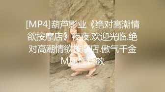 [MP4/360MB]極品高顏值反差美女高材生 薛翊寧性愛圖影泄密流出