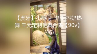 【探花】极品短发女神返场，魔鬼身材肤白如玉，粉嫩鲍鱼2