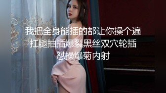 非常有意思的车震 女方很主动